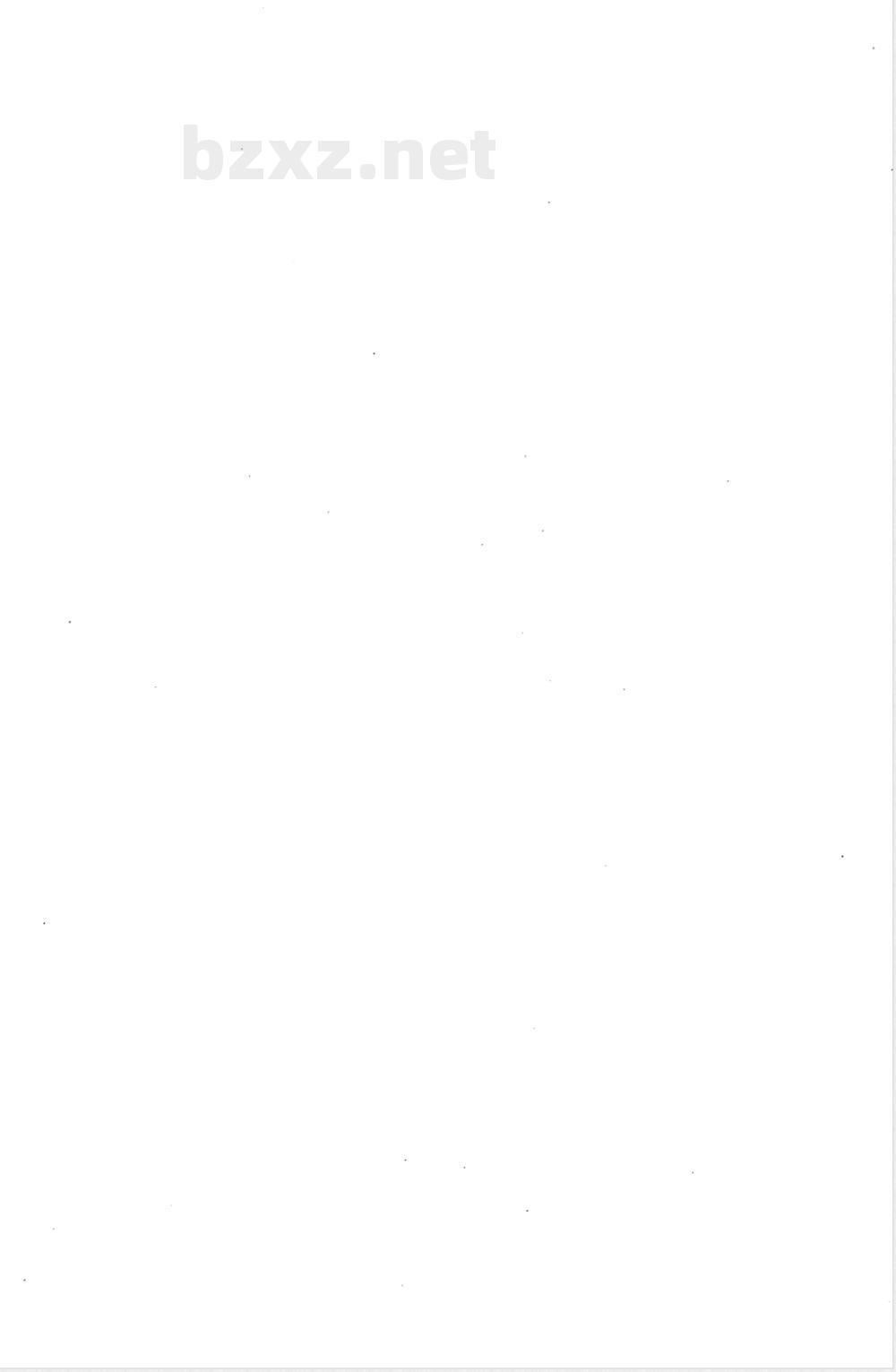 FZ/T 10016-2011纺织上浆用聚丙烯酸类浆料试验方法  不挥发物含量测定 