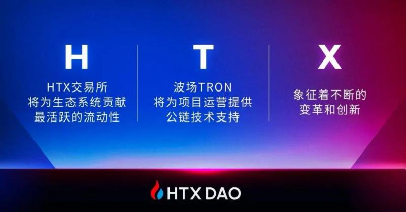 TRON DAO TRON DAO