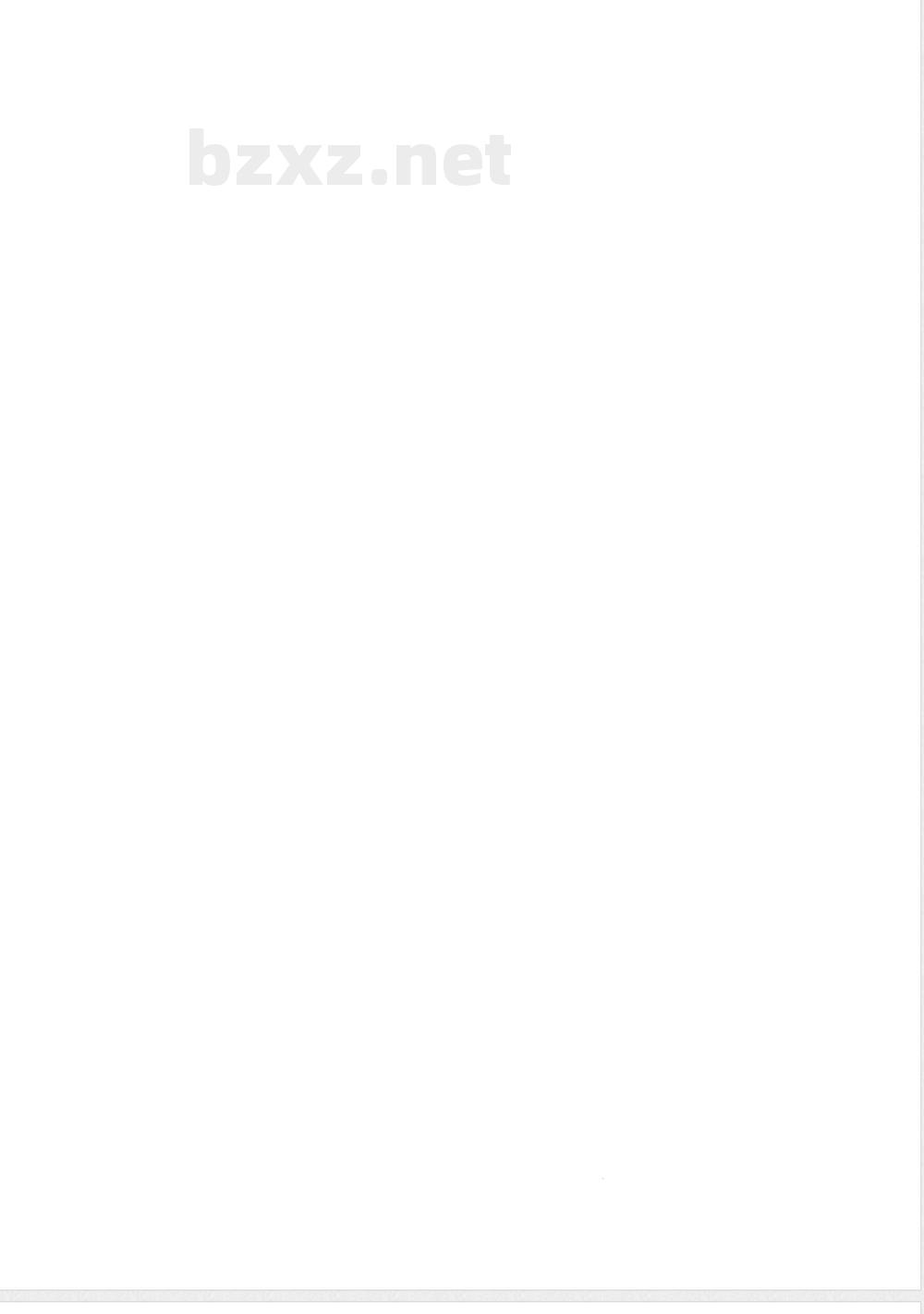 QX/T 261-2015设施农业小气候观测规范 日光温室和塑料大棚 