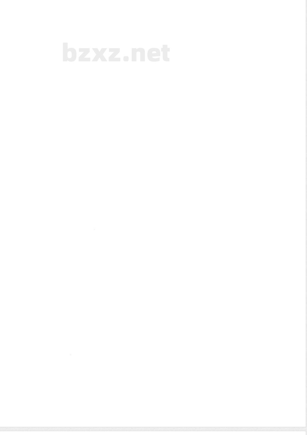 QX/T 262-2015雷电临近预警技术指南 QX/T 262-2015雷电临近预警技术指南