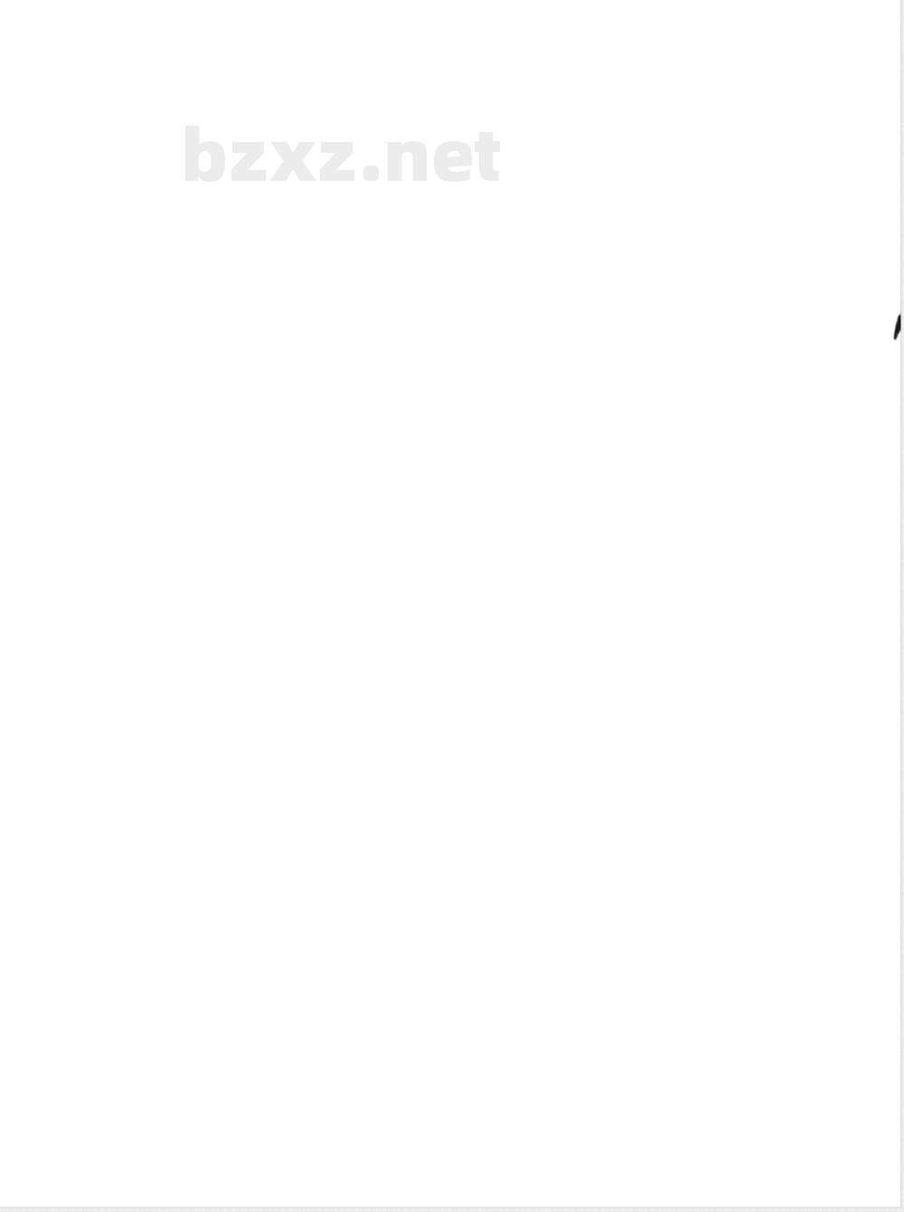 QX/T 193-2013玻璃钢百叶箱 QX/T 193-2013玻璃钢百叶箱