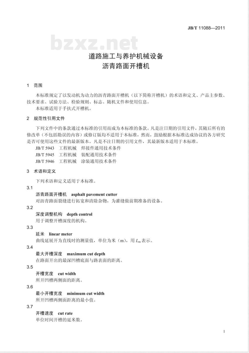JB/T 11088-2011道路施工与养护机械设备 沥青路面开槽机 JB/T 11088-2011道路施工与养护机械设备 沥青路面开槽机