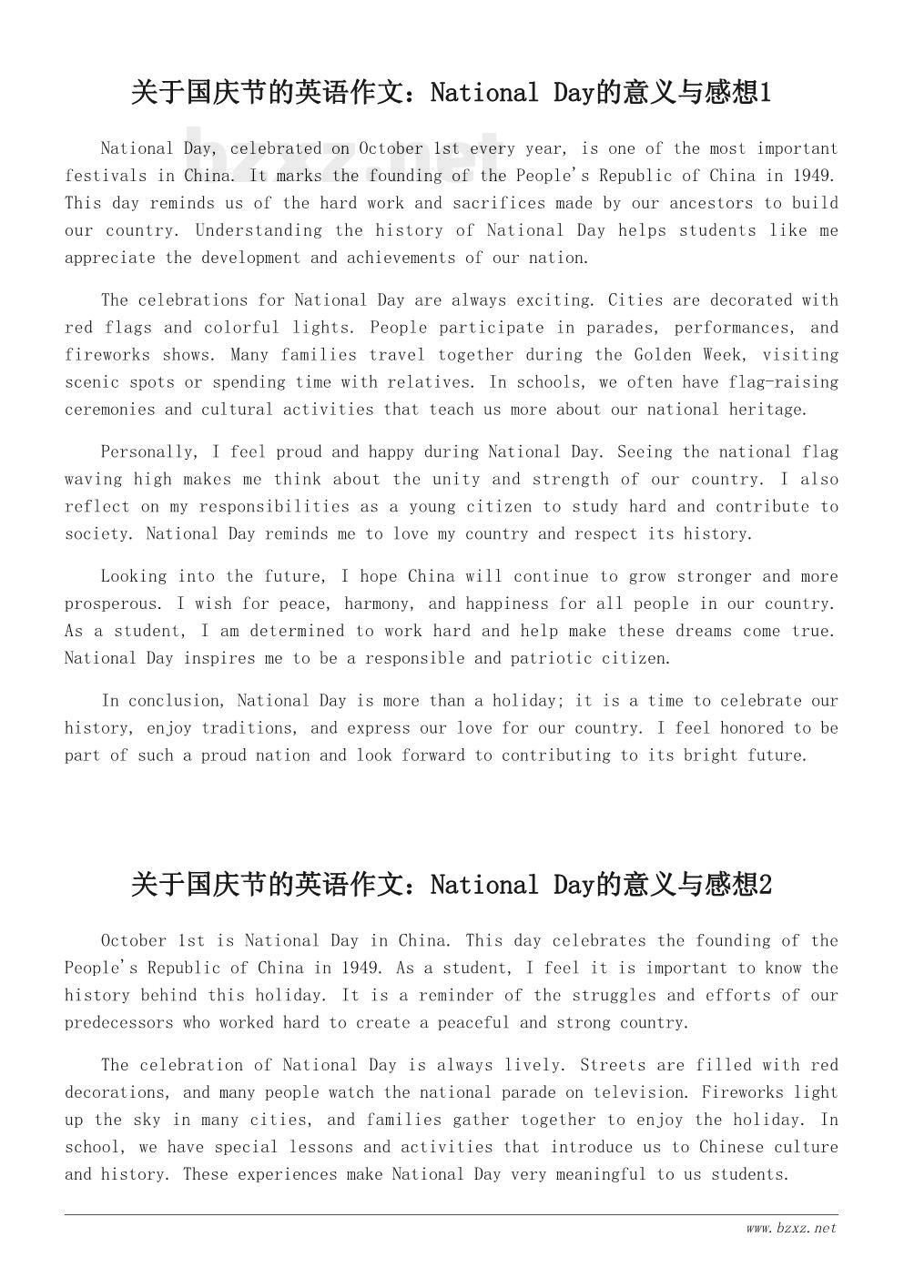 关于国庆节的英语作文:National Day的意义与感想 关于国庆节的英语作文:National Day的意义与感想