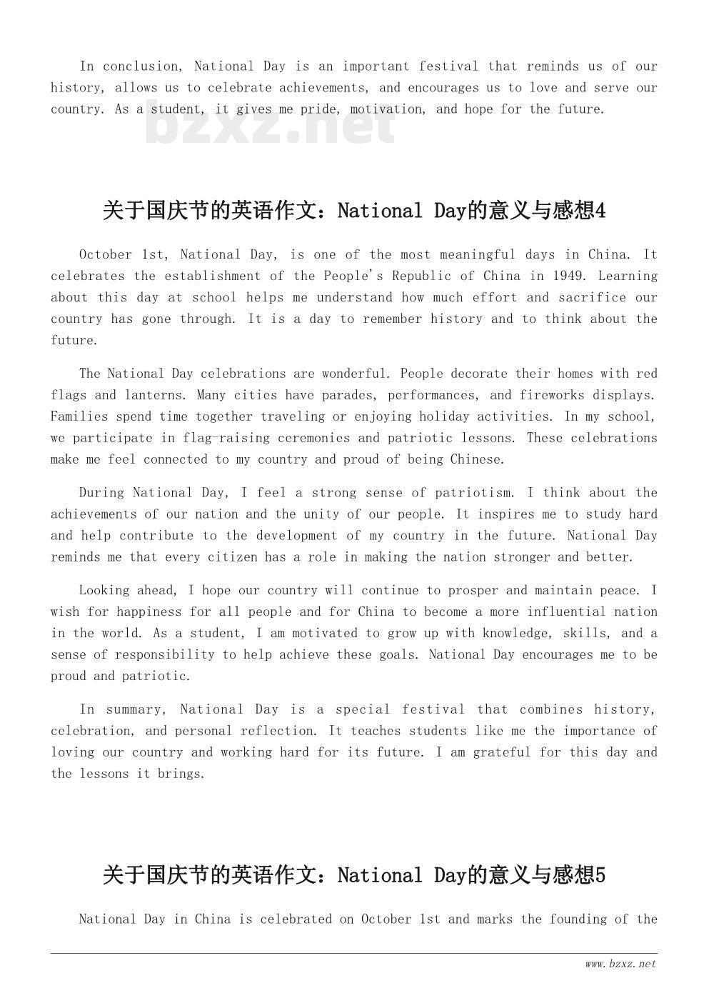 关于国庆节的英语作文:National Day的意义与感想 关于国庆节的英语作文:National Day的意义与感想