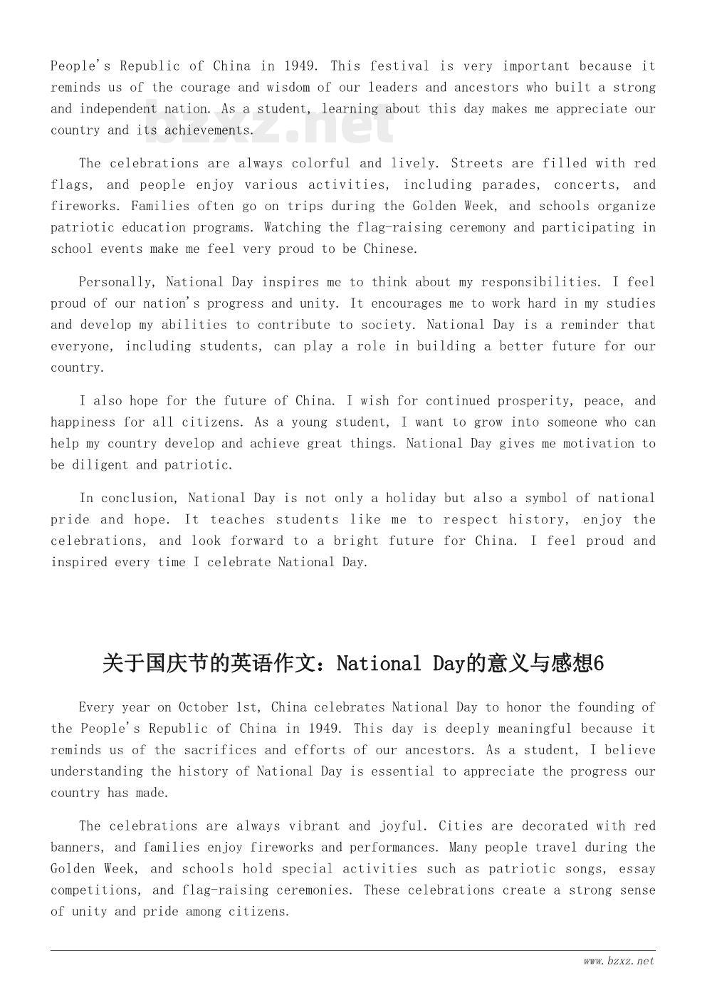 关于国庆节的英语作文:National Day的意义与感想 关于国庆节的英语作文:National Day的意义与感想