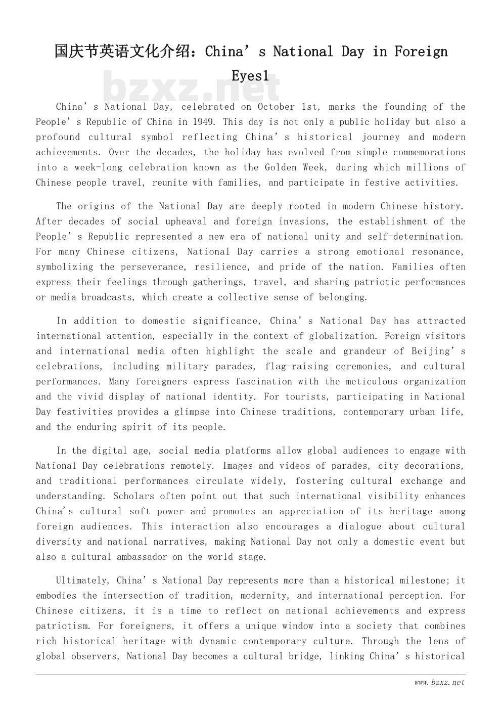 国庆节英语文化介绍:China’s National Day in Foreign Eyes 国庆节英语文化介绍:China’s National Day in Foreign Eyes