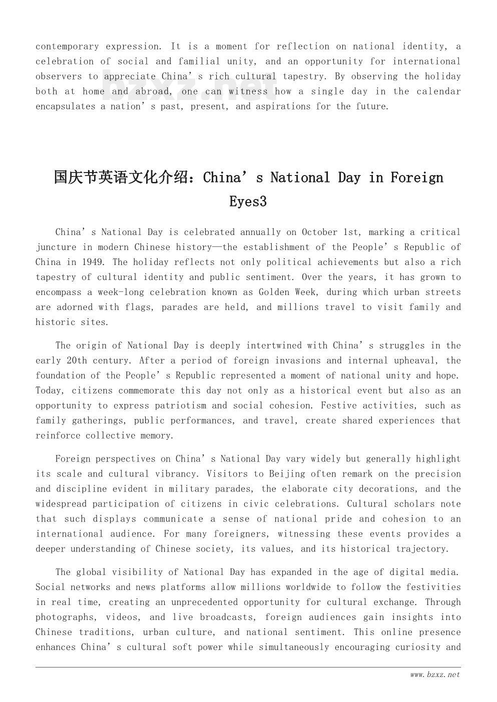 国庆节英语文化介绍:China’s National Day in Foreign Eyes 国庆节英语文化介绍:China’s National Day in Foreign Eyes