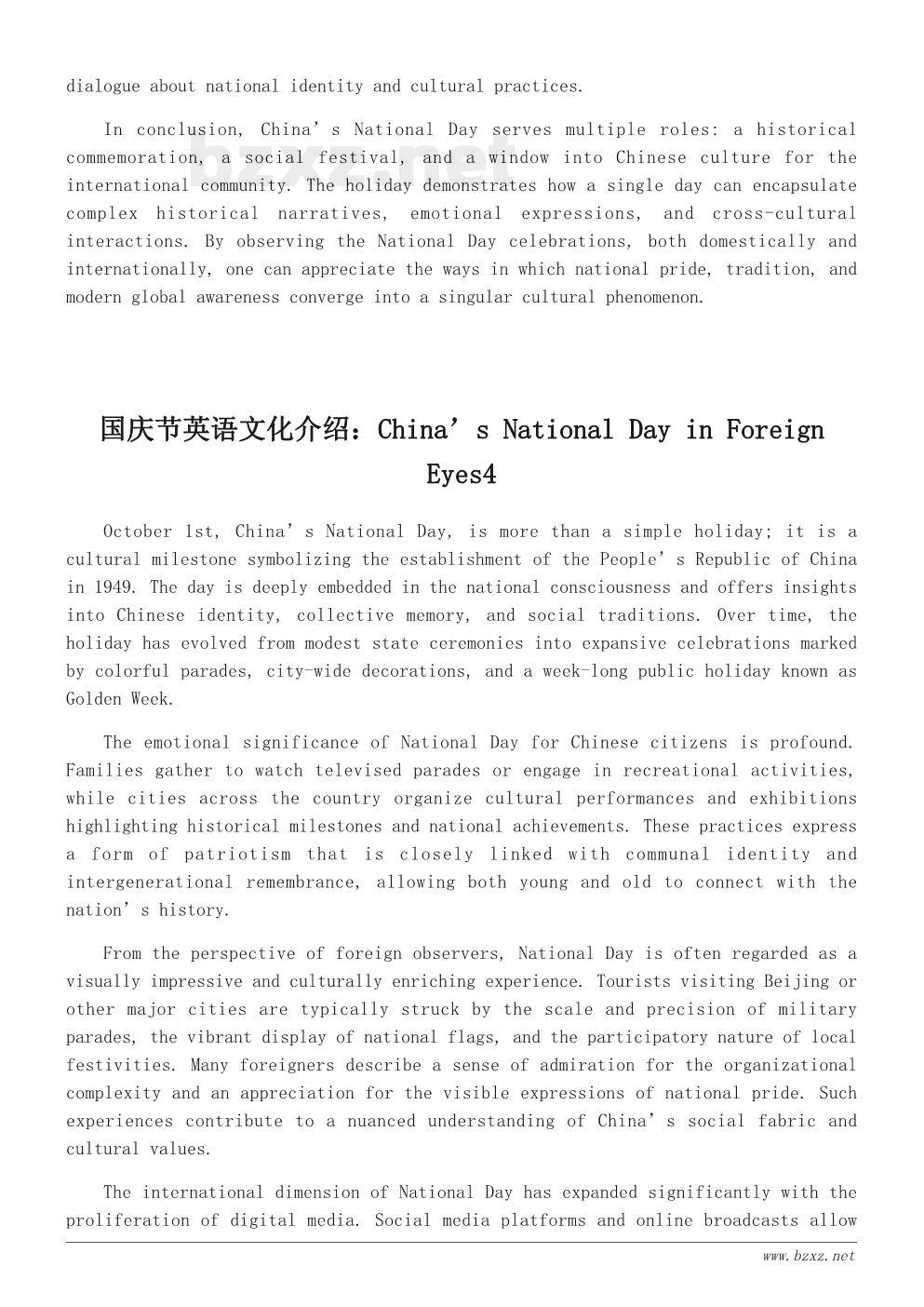 国庆节英语文化介绍:China’s National Day in Foreign Eyes 国庆节英语文化介绍:China’s National Day in Foreign Eyes
