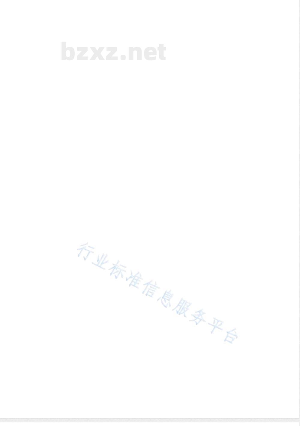 FZ/T 62039-2019机织婴幼儿睡袋 FZ/T 62039-2019机织婴幼儿睡袋