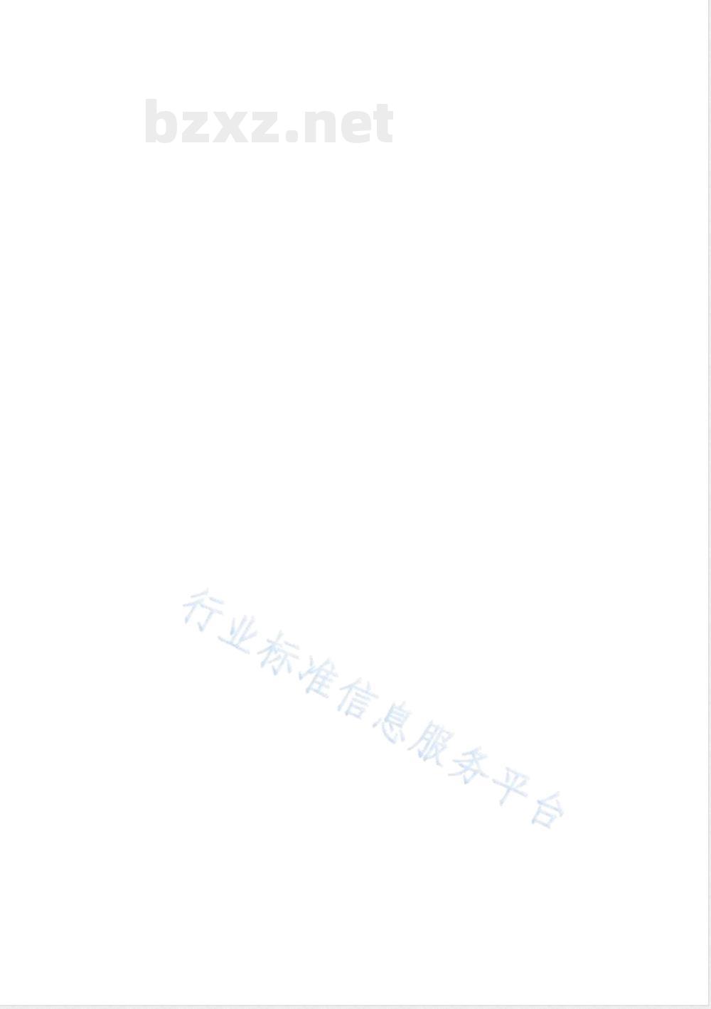 FZ/T 62039-2019机织婴幼儿睡袋 FZ/T 62039-2019机织婴幼儿睡袋