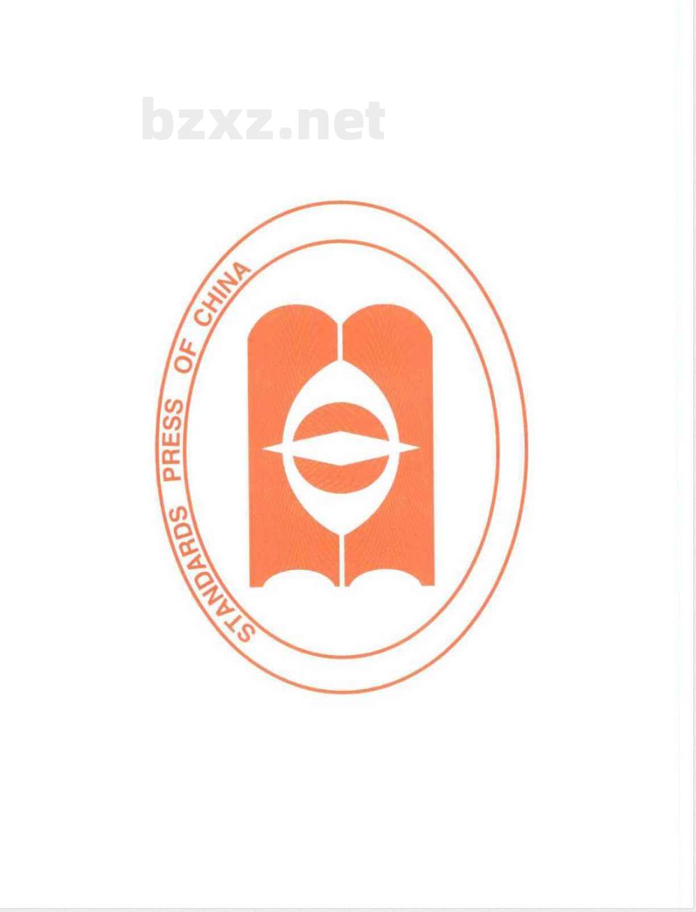 FZ/T 01105-2010针织印染产品取水计算办法及单耗基本定额 FZ/T 01105-2010针织印染产品取水计算办法及单耗基本定额