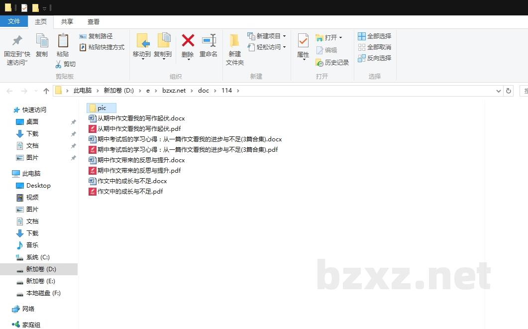 期中考试后的学习心得:从一篇作文看我的进步与不足 期中考试后的学习心得:从一篇作文看我的进步与不足