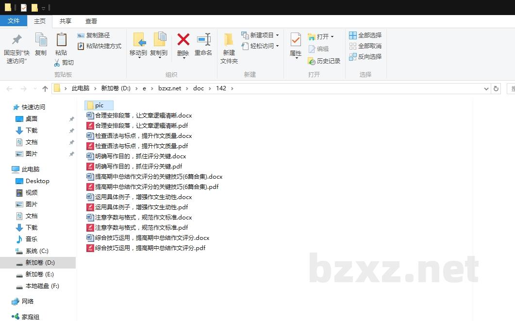 提高期中总结作文评分的关键技巧 提高期中总结作文评分的关键技巧