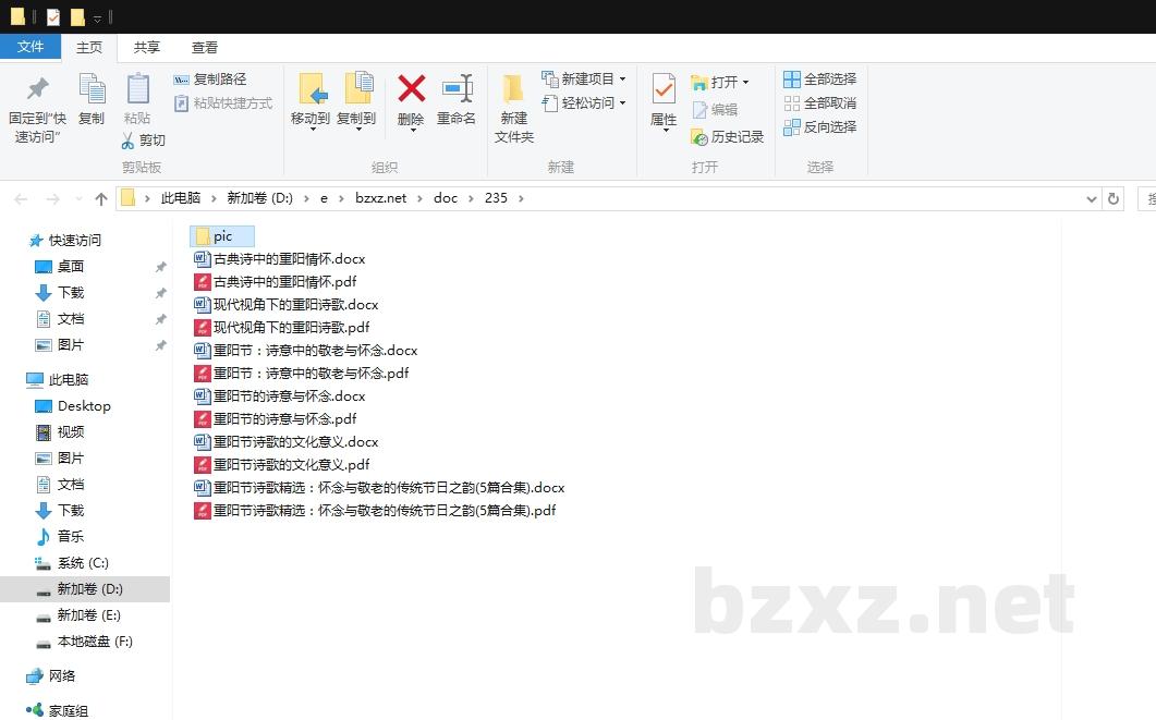 重阳节诗歌精选:怀念与敬老的传统节日之韵 重阳节诗歌精选:怀念与敬老的传统节日之韵