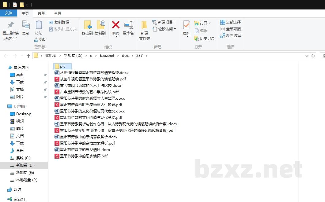 重阳节诗歌赏析与创作心得:从古诗到现代诗的情感延续 重阳节诗歌赏析与创作心得:从古诗到现代诗的情感延续