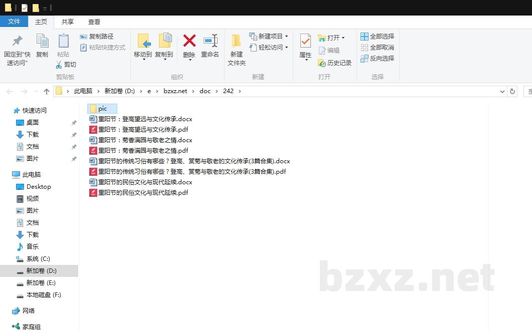 重阳节的传统习俗有哪些?登高、赏菊与敬老的文化传承 重阳节的传统习俗有哪些?登高、赏菊与敬老的文化传承