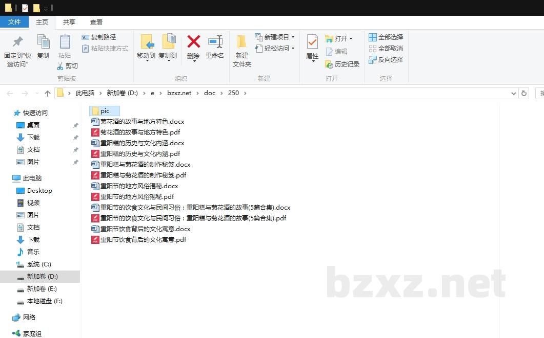 重阳节的饮食文化与民间习俗:重阳糕与菊花酒的故事 重阳节的饮食文化与民间习俗:重阳糕与菊花酒的故事