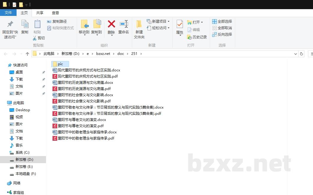 重阳节敬老与文化传承:节日背后的意义与现代实践 重阳节敬老与文化传承:节日背后的意义与现代实践