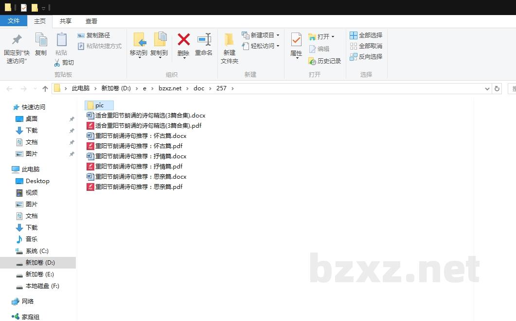 适合重阳节朗诵的诗句精选 适合重阳节朗诵的诗句精选