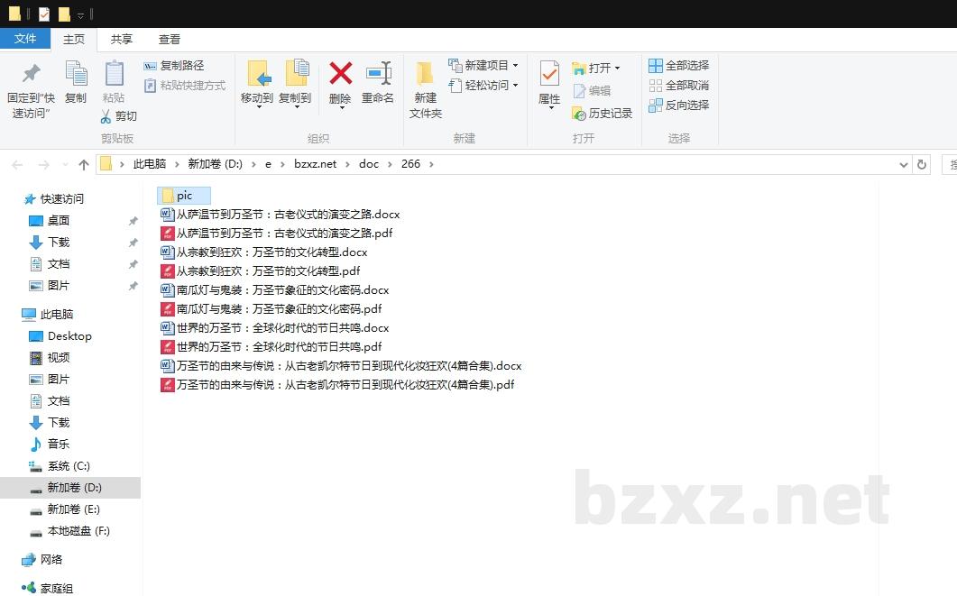 万圣节的由来与传说：从古老凯尔特节日到现代化妆狂欢