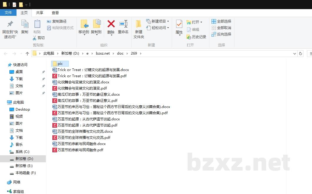 万圣节的来历与习俗：揭秘这个西方节日背后的文化意义