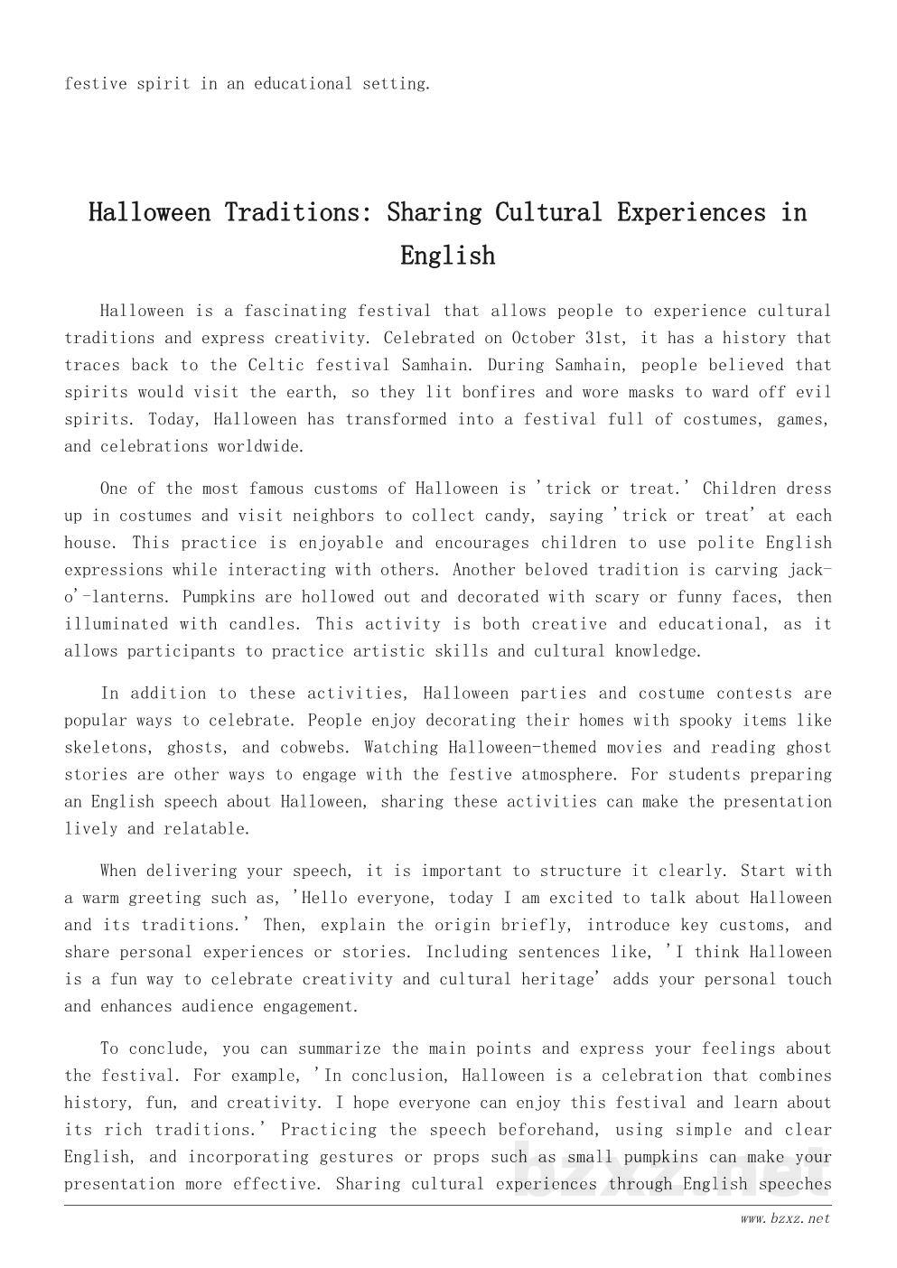万圣节活动英文演讲稿范文：How to Celebrate Halloween in English