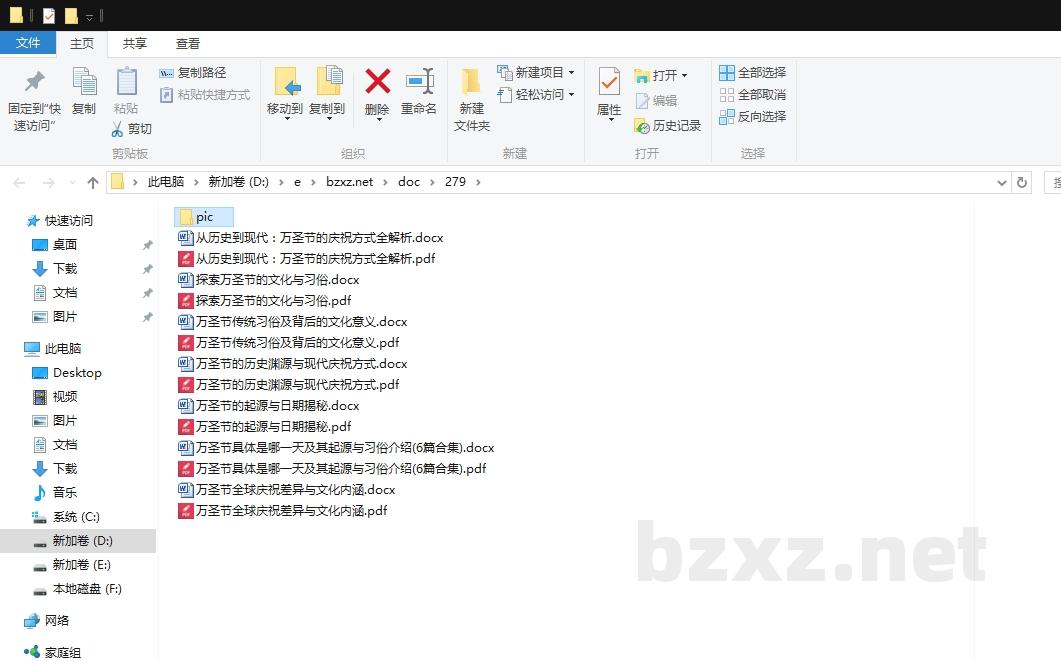 万圣节具体是哪一天及其起源与习俗介绍