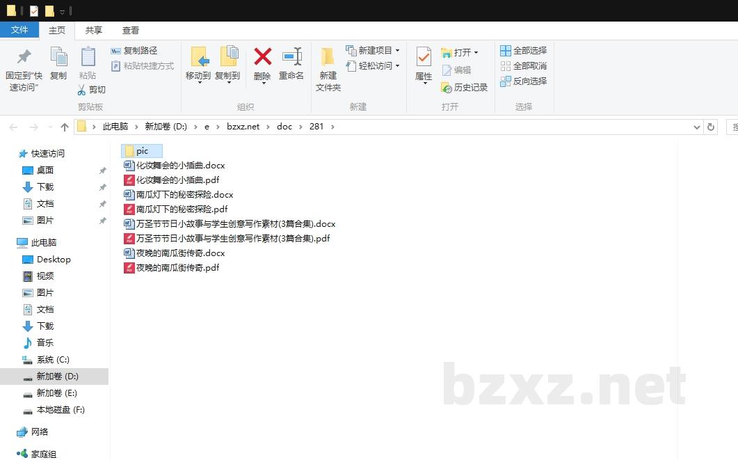 万圣节节日小故事与学生创意写作素材