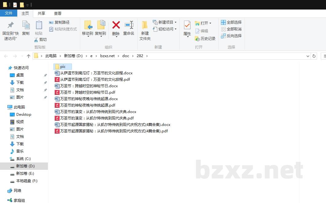 万圣节起源国家揭秘：从凯尔特传统到现代庆祝方式