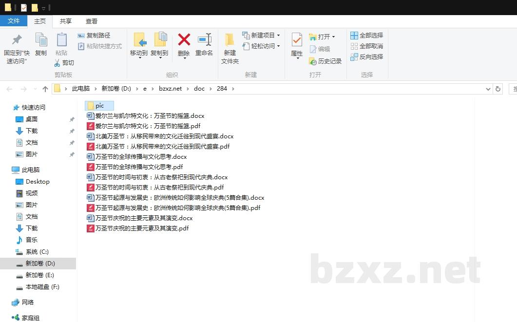 万圣节起源与发展史：欧洲传统如何影响全球庆典