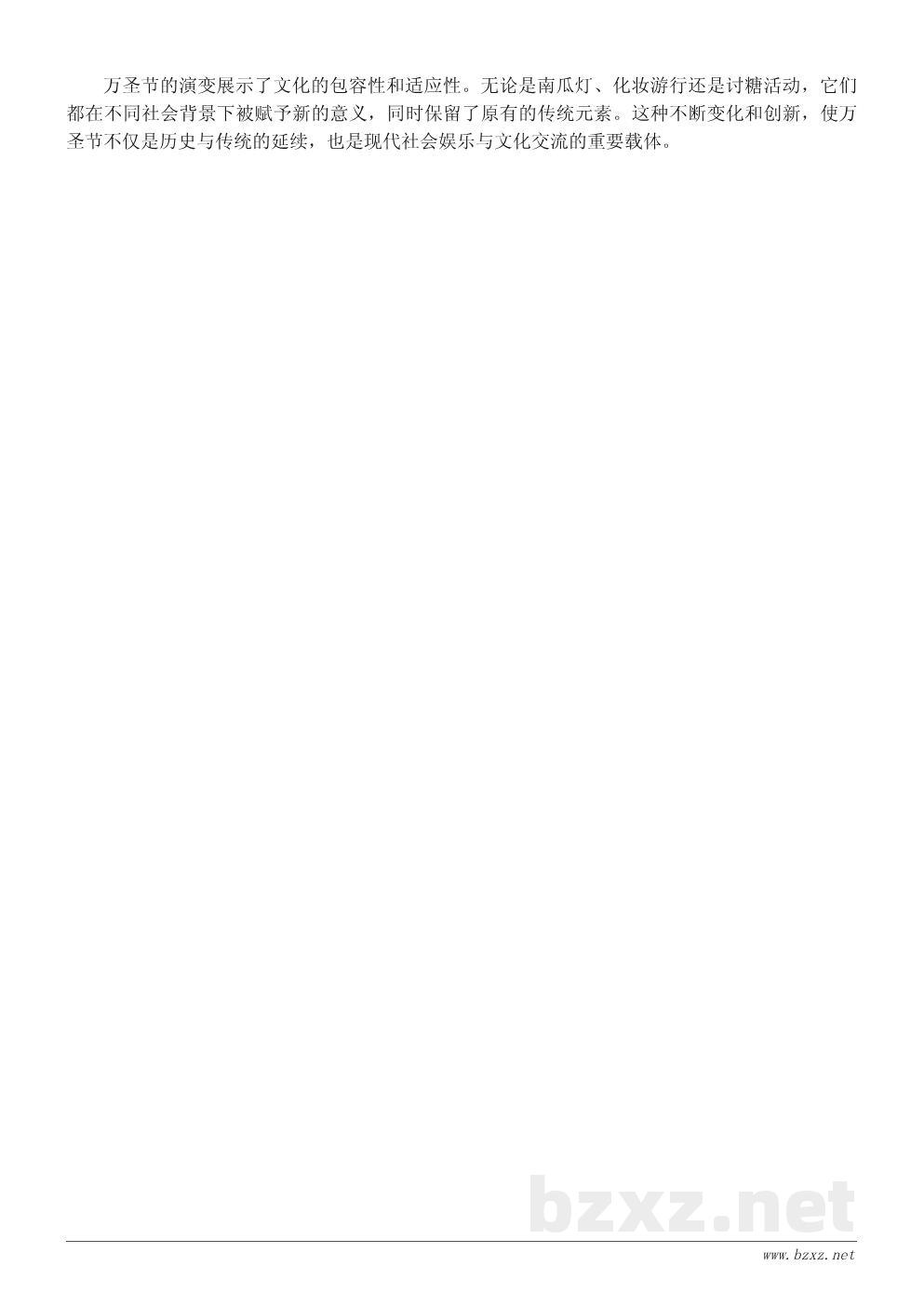 Halloween Day起源与文化习俗详解