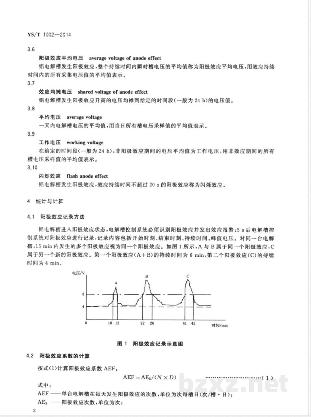 YS/T 1002-2014铝电解阳极效应系数和效应持续时间的计算方法  YS/T 1002-2014铝电解阳极效应系数和效应持续时间的计算方法