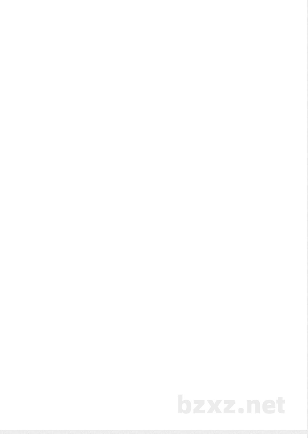 YS/T 1046.4-2015铜渣精矿化学分析方法  第4部分:铁量的测定 重铬酸钾滴定法  YS/T 1046.4-2015铜渣精矿化学分析方法  第4部分:铁量的测定 重铬酸钾滴定法