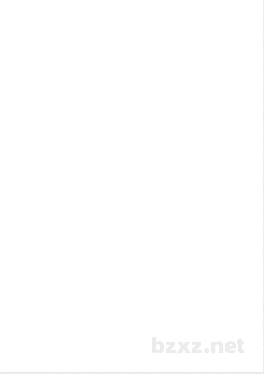 YS/T 1065.2-2015沸石物理性能测定方法 第2部分:粒度的测定 离心沉降法  YS/T 1065.2-2015沸石物理性能测定方法 第2部分:粒度的测定 离心沉降法