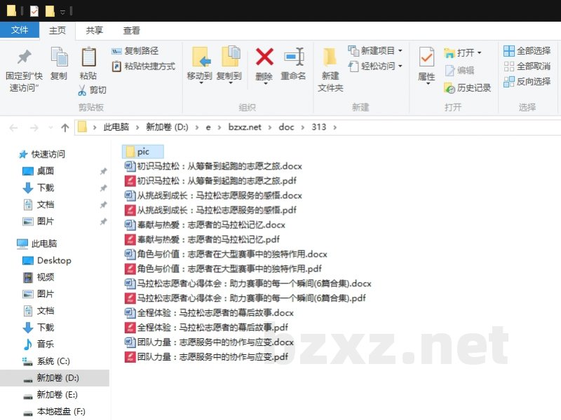 马拉松志愿者心得体会:助力赛事的每一个瞬间 马拉松志愿者心得体会:助力赛事的每一个瞬间