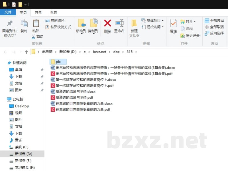 参与马拉松志愿服务的收获与感悟:一场关于热情与坚持的体验 参与马拉松志愿服务的收获与感悟:一场关于热情与坚持的体验