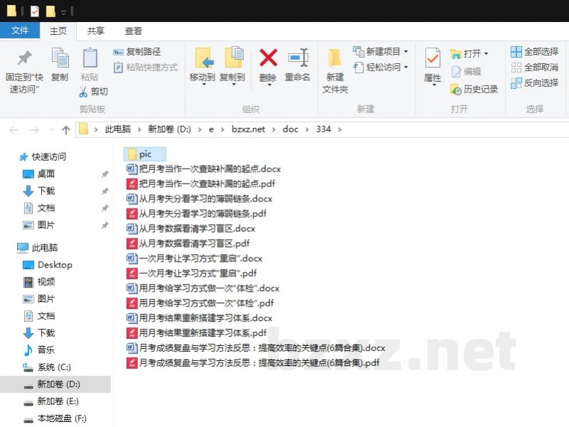 月考成绩复盘与学习方法反思：提高效率的关键点
