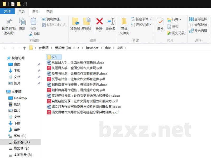 语文月考作文写作反思与经验分享
