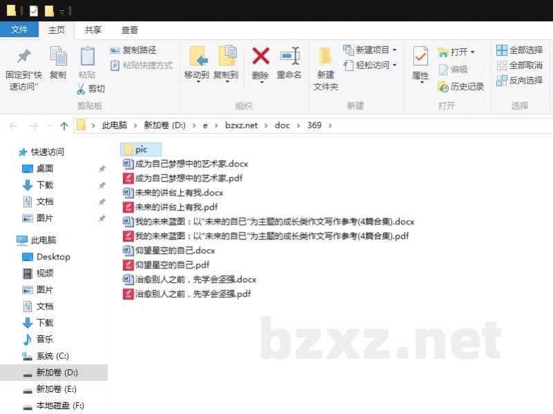 我的未来蓝图:以“未来的自已”为主题的成长类作文写作参考 我的未来蓝图:以“未来的自已”为主题的成长类作文写作参考
