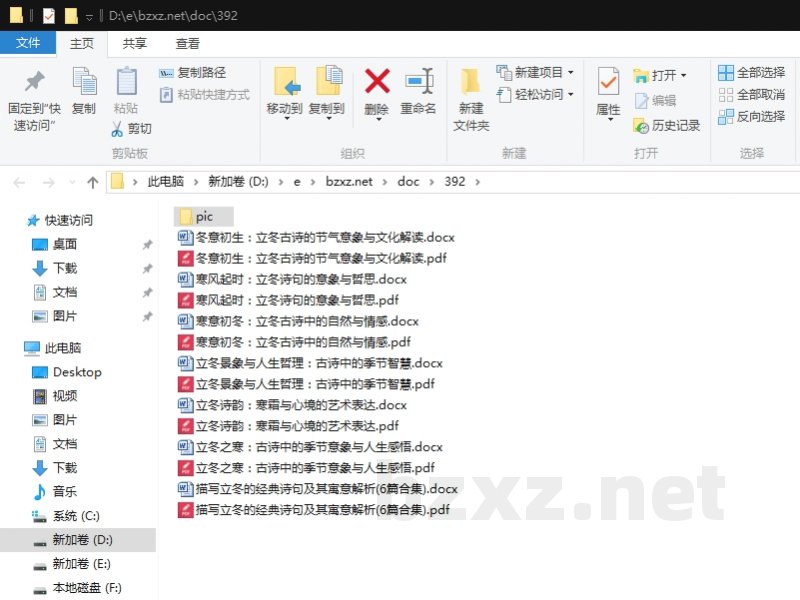 描写立冬的经典诗句及其寓意解析 描写立冬的经典诗句及其寓意解析