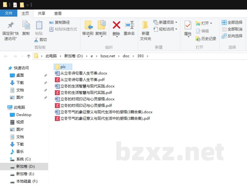 立冬节气的象征意义与现代生活中的感悟 立冬节气的象征意义与现代生活中的感悟