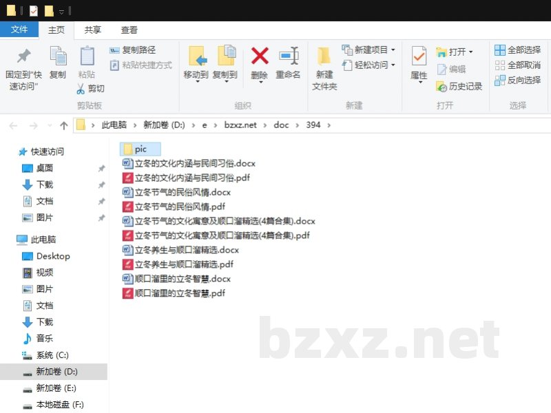 立冬节气的文化寓意及顺口溜精选 立冬节气的文化寓意及顺口溜精选