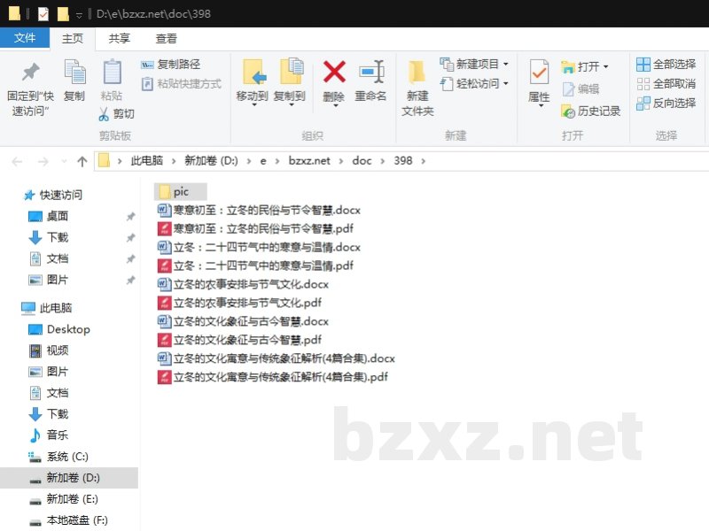 立冬的文化寓意与传统象征解析 立冬的文化寓意与传统象征解析