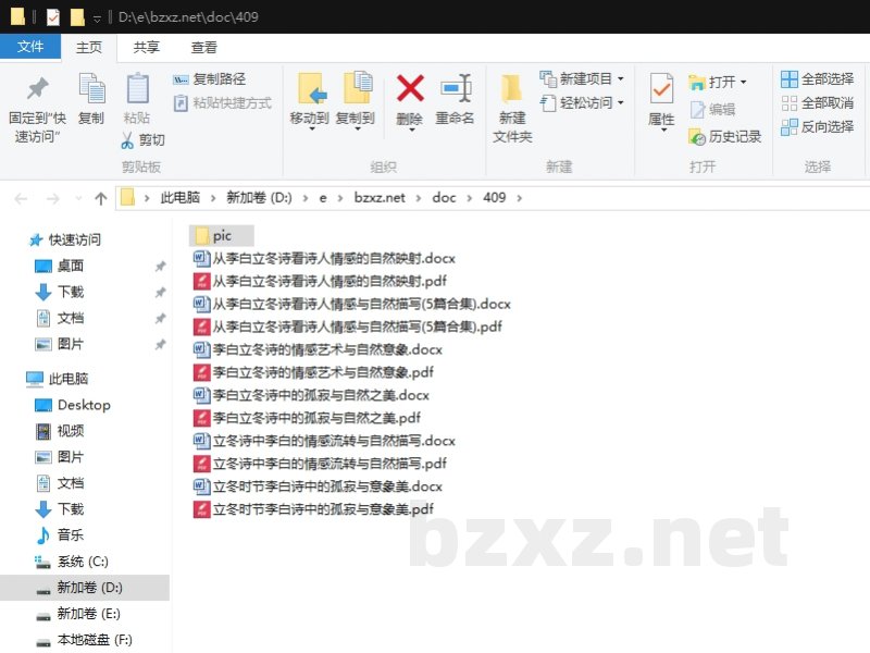 从李白立冬诗看诗人情感与自然描写 从李白立冬诗看诗人情感与自然描写
