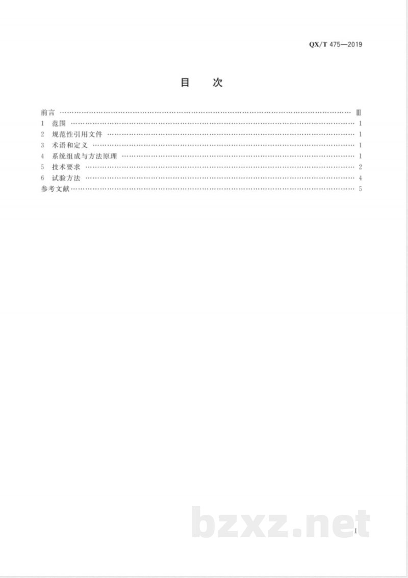 QX/T 475-2019空气负离子自动测量仪技术要求 电容式吸入法 QX/T 475-2019空气负离子自动测量仪技术要求 电容式吸入法