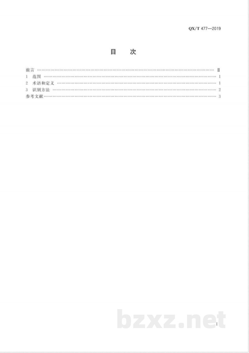 QX/T 477-2019沙尘暴、扬沙和浮尘的观测识别 QX/T 477-2019沙尘暴、扬沙和浮尘的观测识别