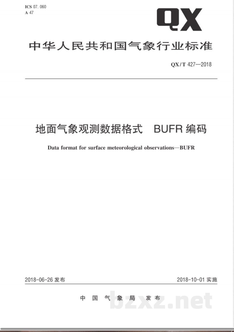 QX/T 427-2018地面气象观测数据格式 BUFR编码 QX/T 427-2018地面气象观测数据格式 BUFR编码