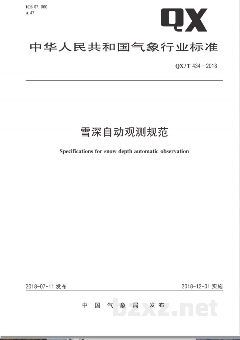 QX/T 434-2018雪深自动观测规范 QX/T 434-2018雪深自动观测规范