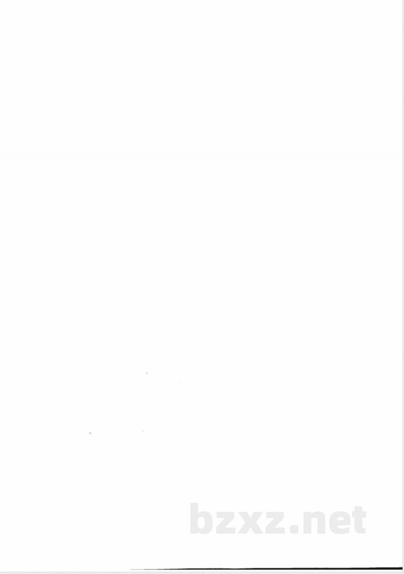 JB/T 9760-2011内燃机  整圆主轴承  技术条件 