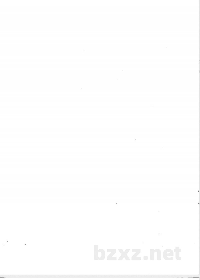 YB/T 4530-2016氮化锰铁 氮含量的测定 蒸馏-中和滴定法 